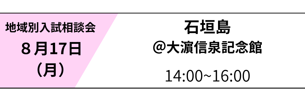 https://bc.linesg.jp/linebc/liff_oc/liff_oc_open.aspx?scl_no=7545400&event_id=03c71048-8e36-4218-a979-92426a163c4e