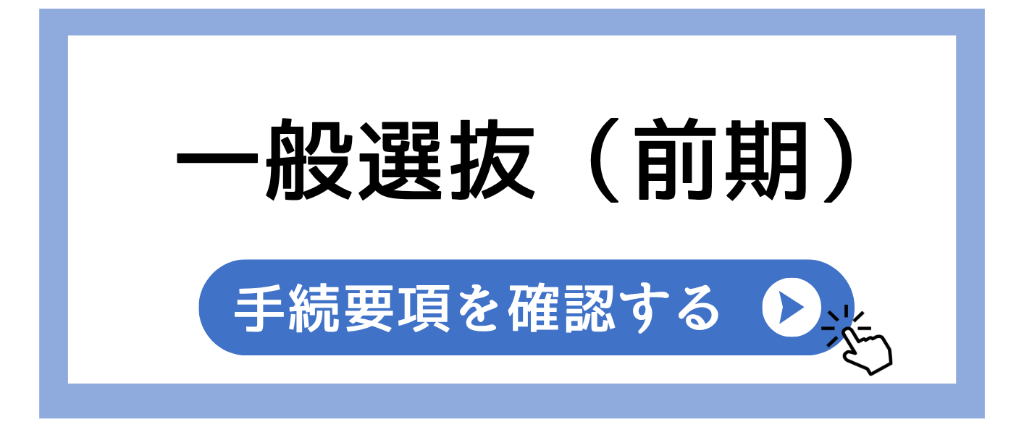 トップページ
