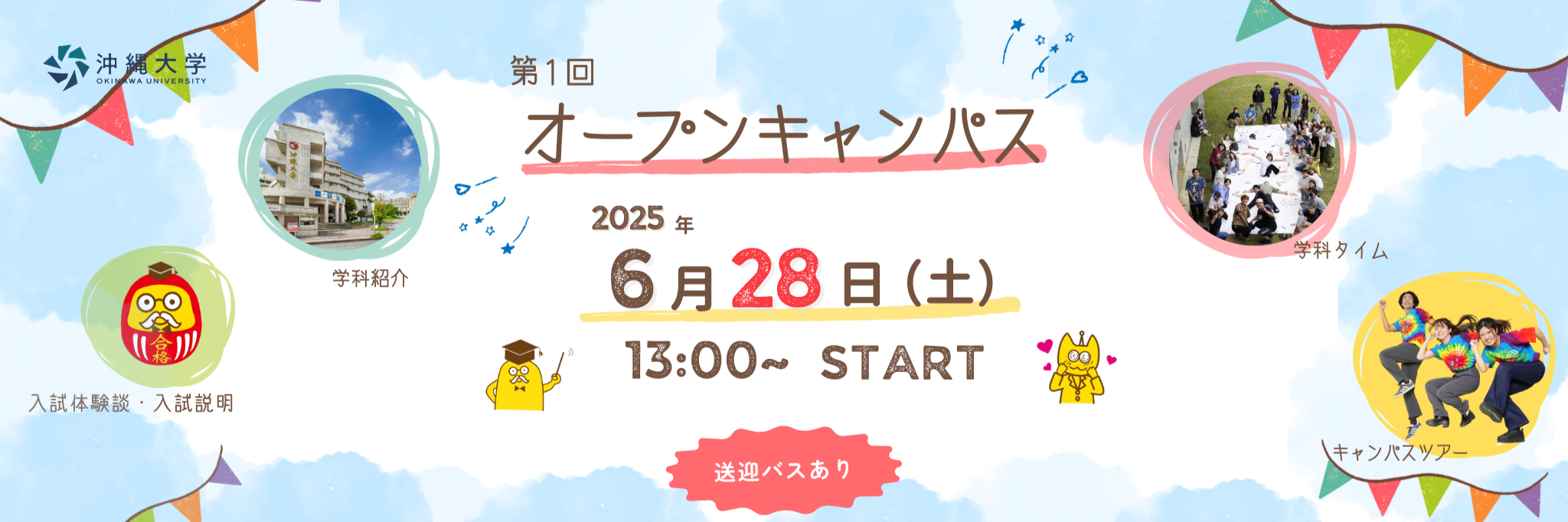 見出し