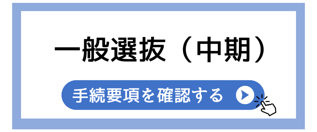 トップページ