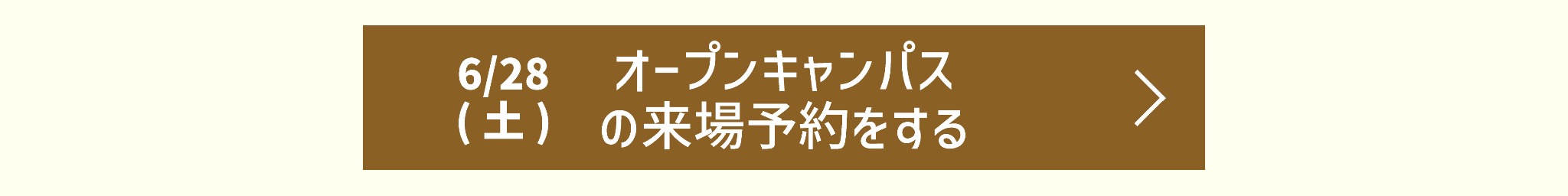 見出し