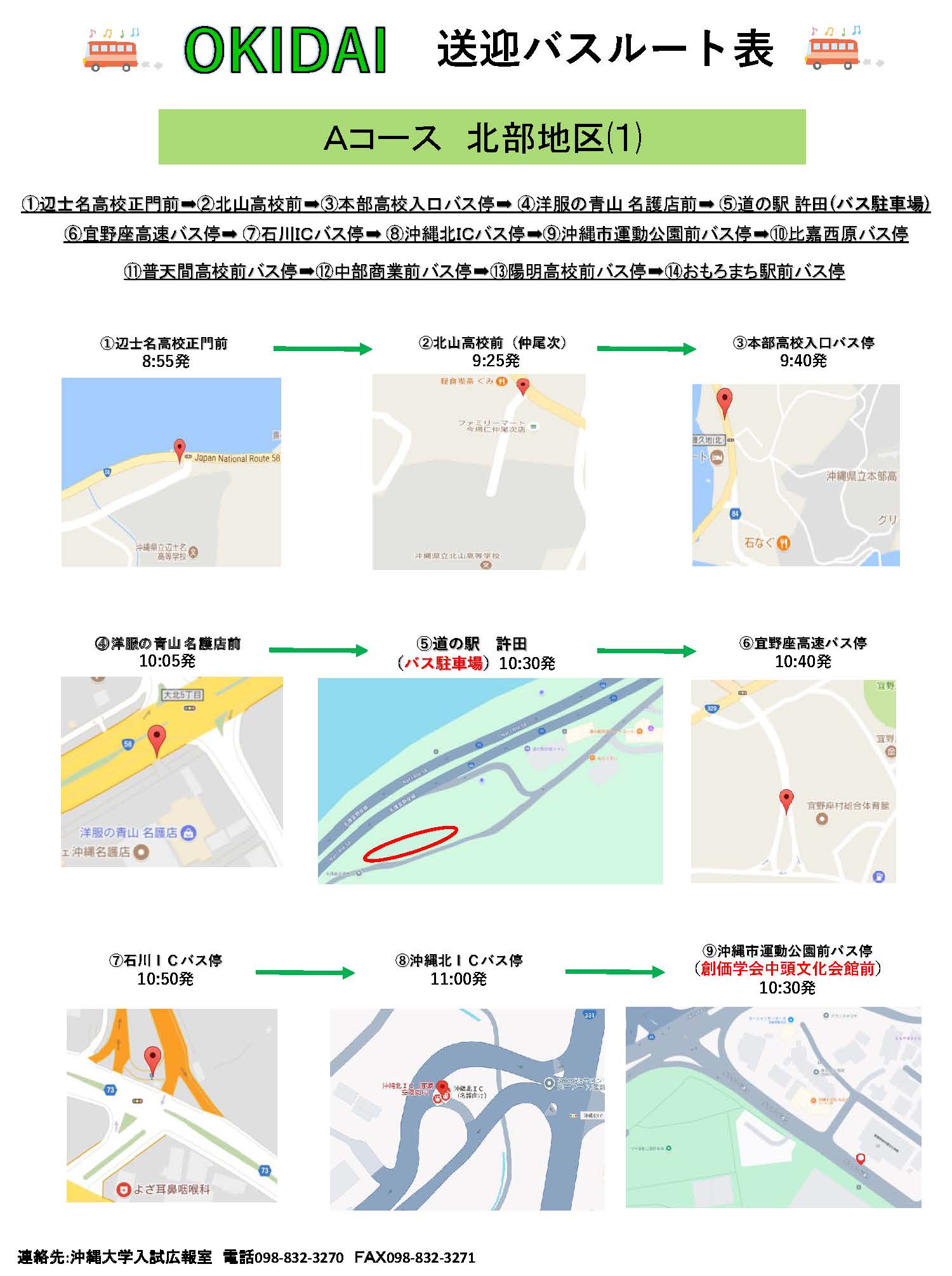 サンプル画像1