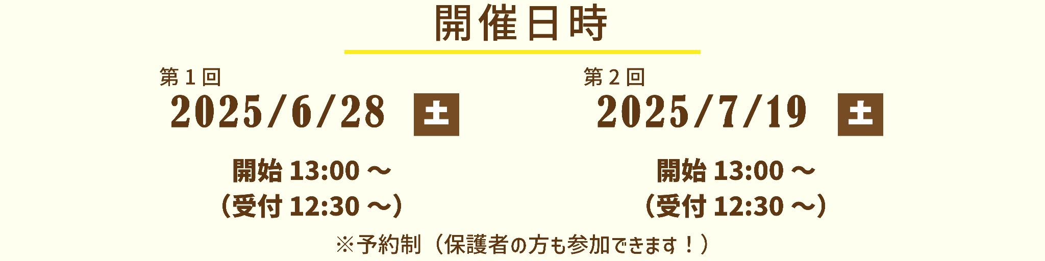 見出し