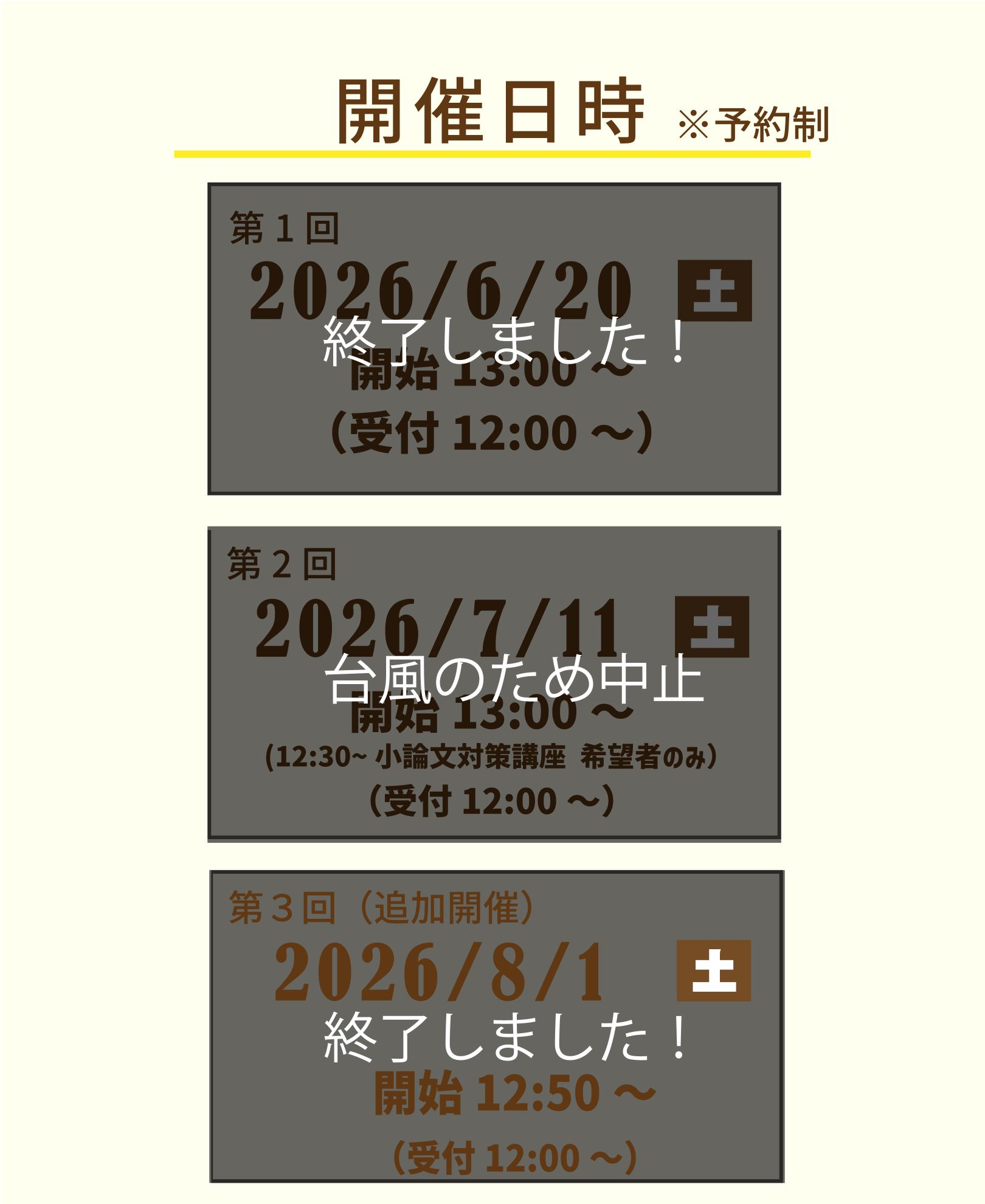見出し