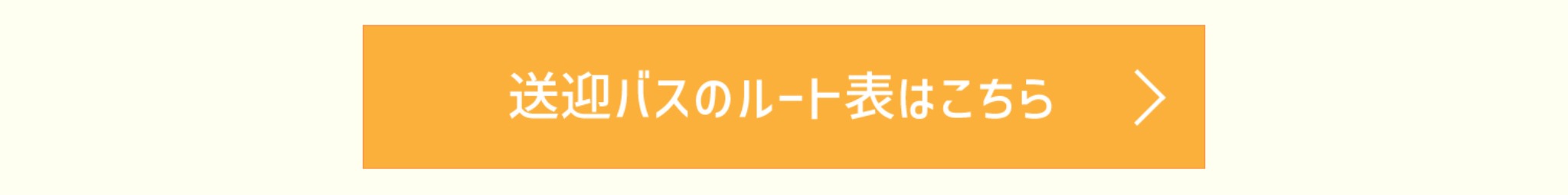 見出し