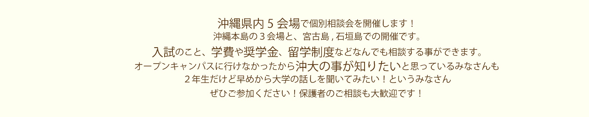 見出し