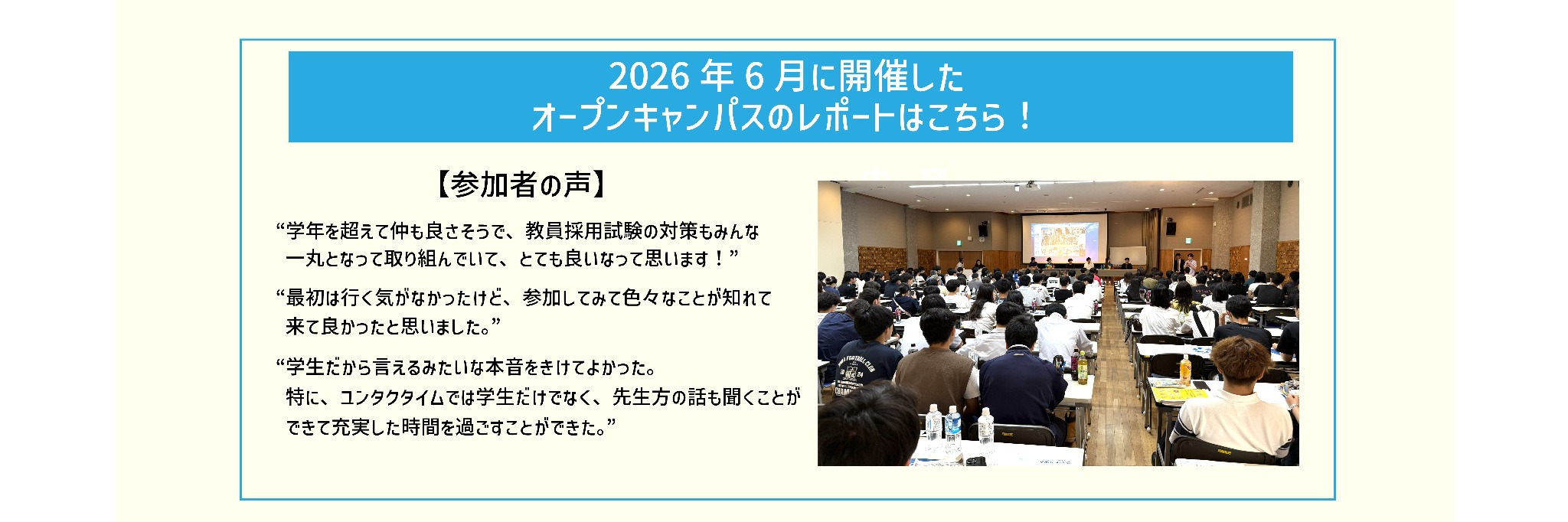 見出し