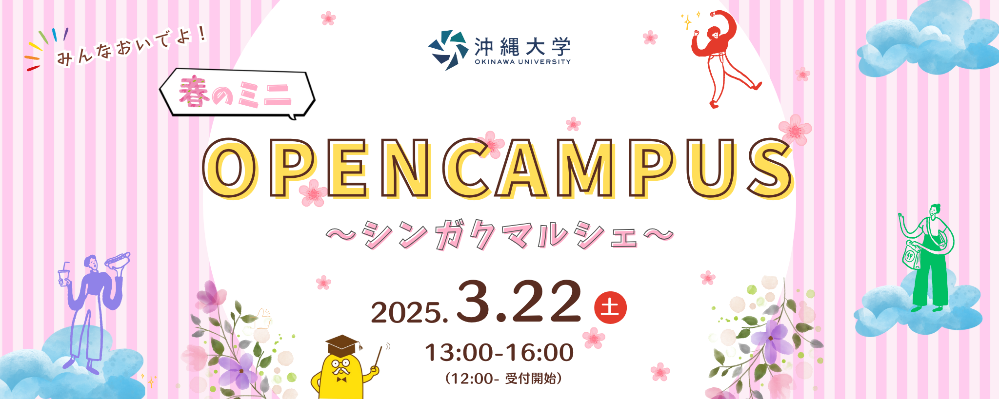サンプル画像