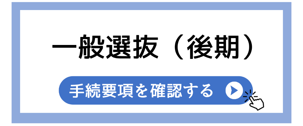 トップページ