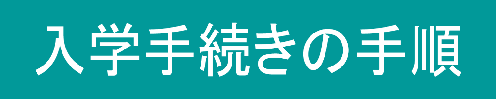 トップページ