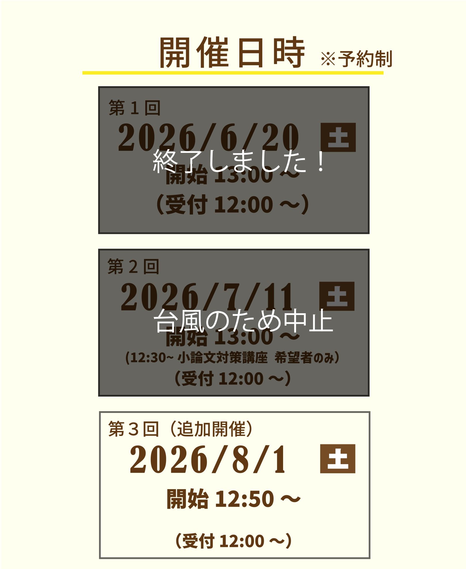 見出し