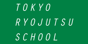 東京療術学院