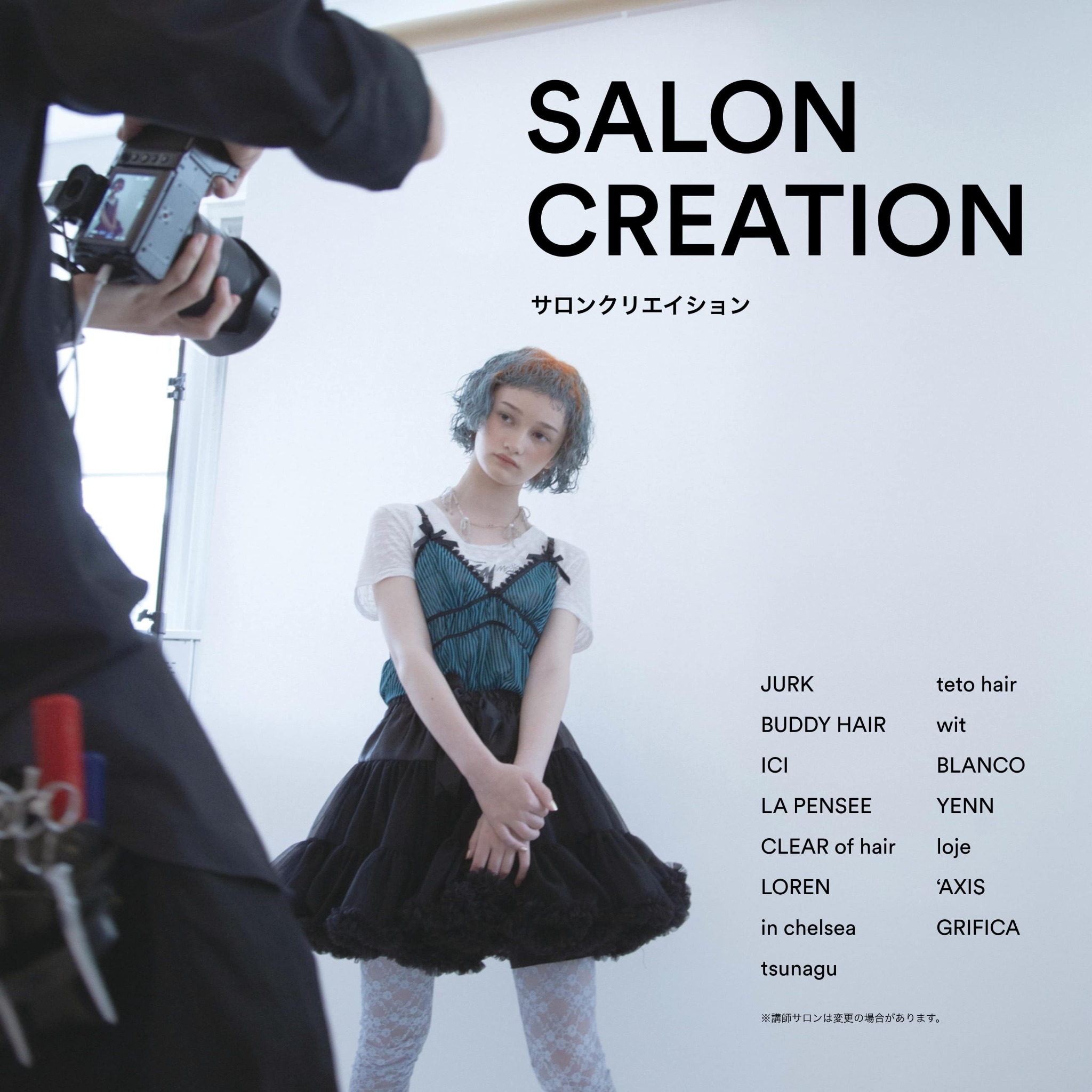 SALONCREATION