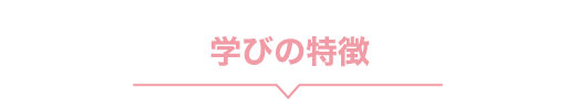 見出し