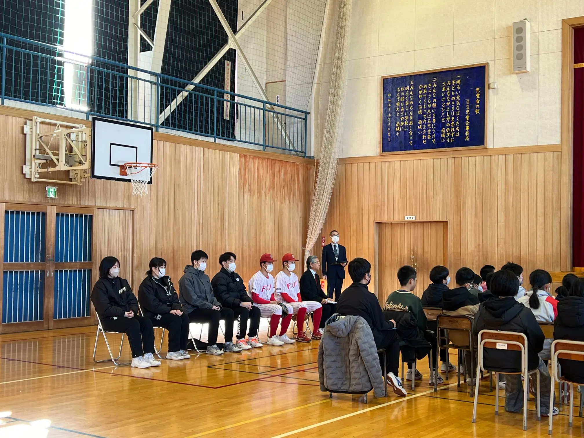 南城小学校 本気先生の熱血授業