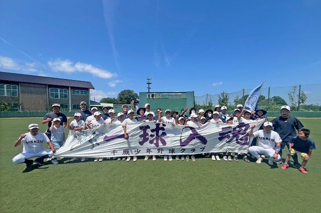 優勝 千厩少年野球クラブ