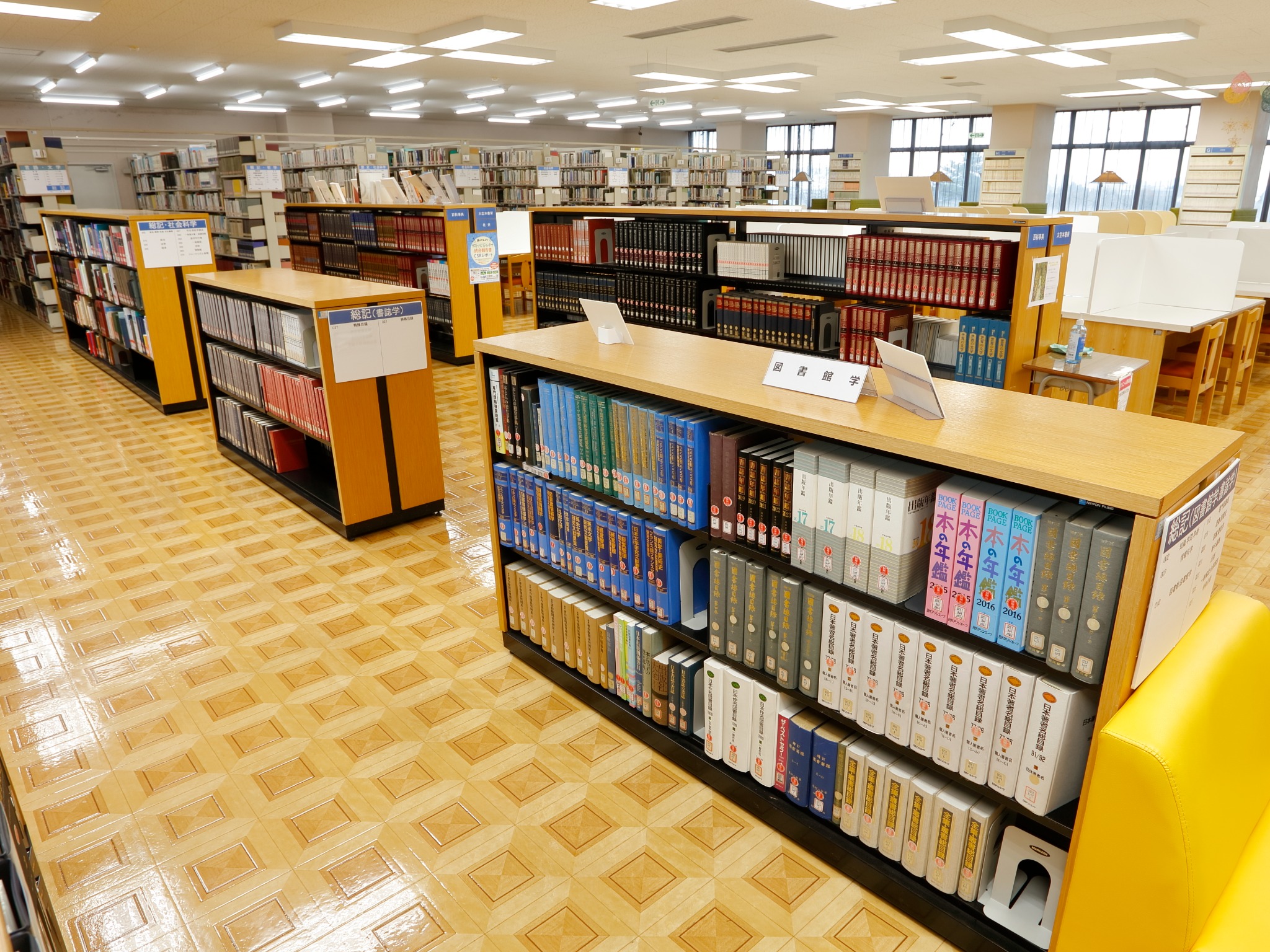図書館
