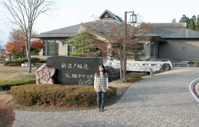 花巻新渡戸記念館