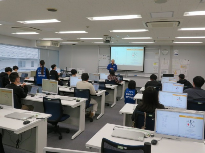 情報システム科体験教室