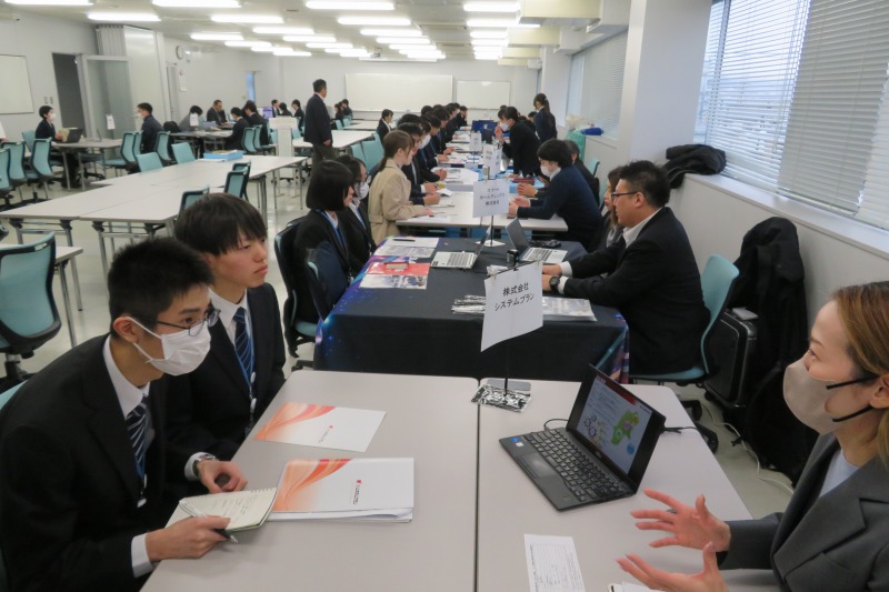 企業説明会