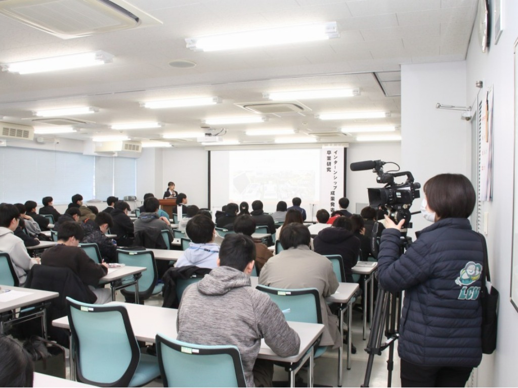 インターンシップ発表