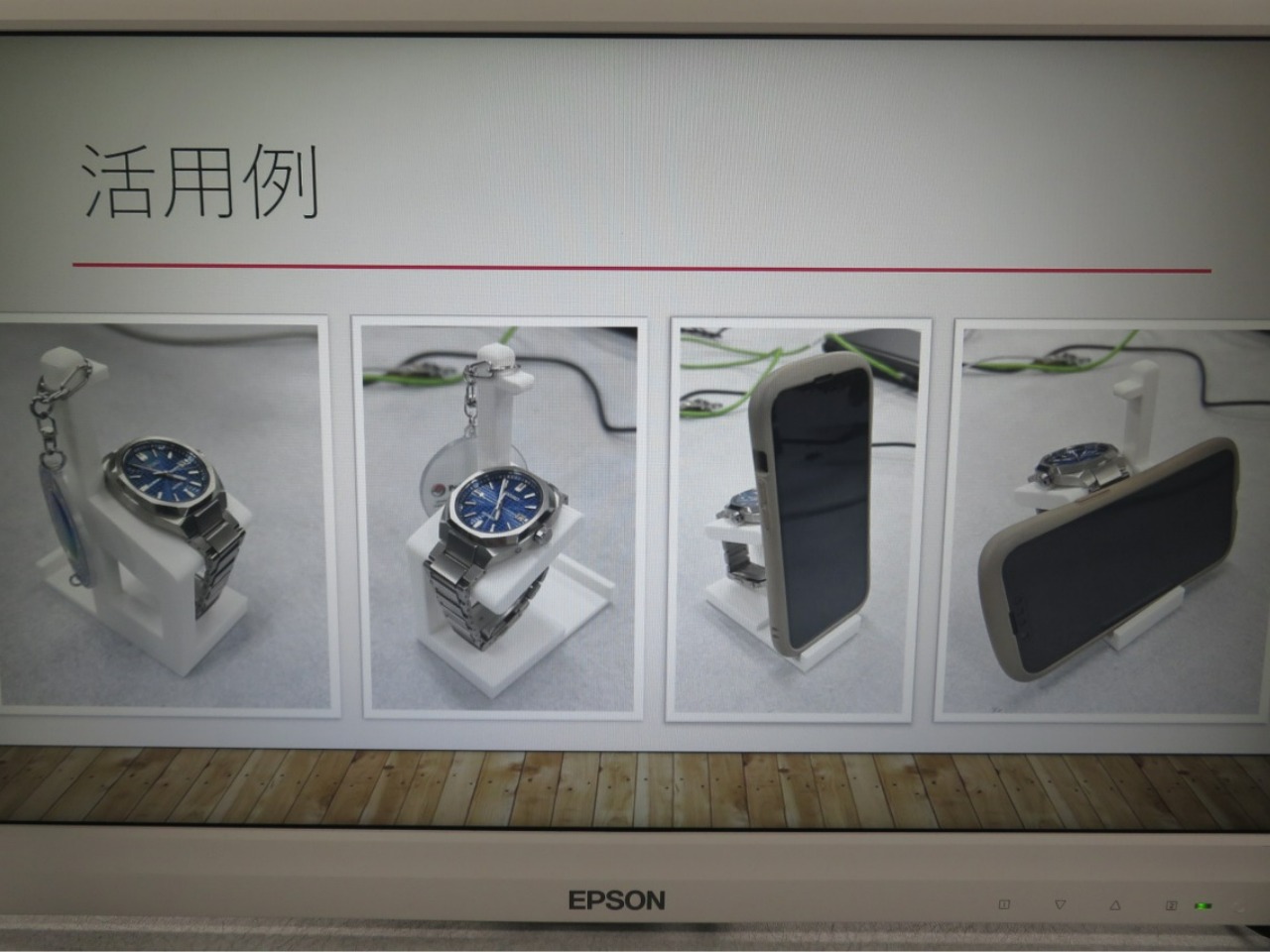 腕時計スタンド