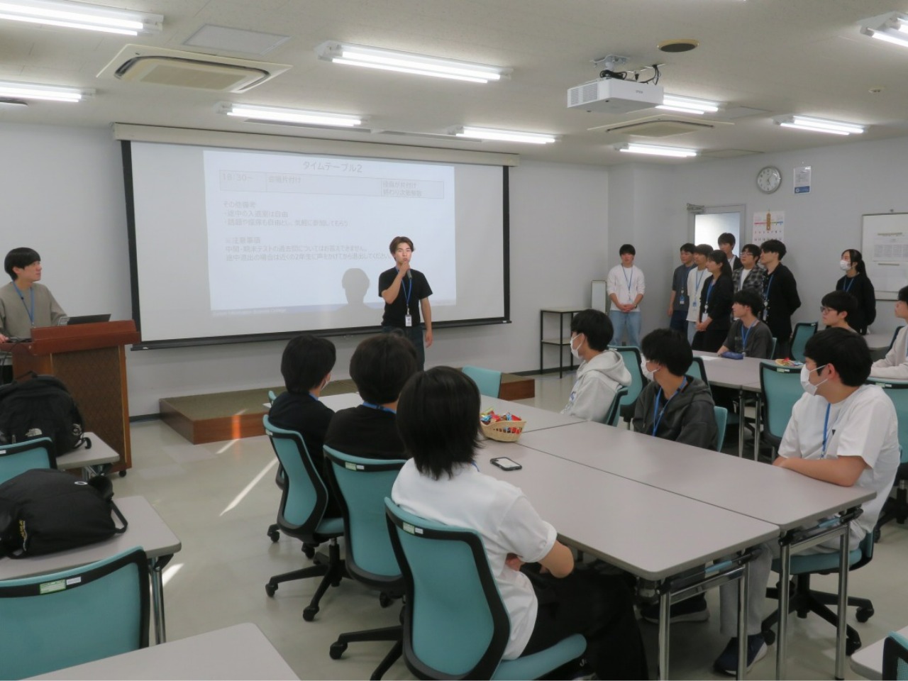 交流会