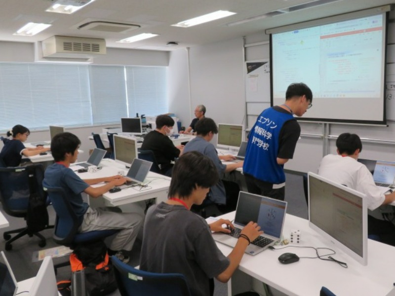 情報システム科体験教室