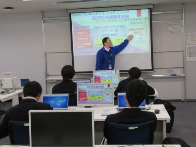 プログラミング体験