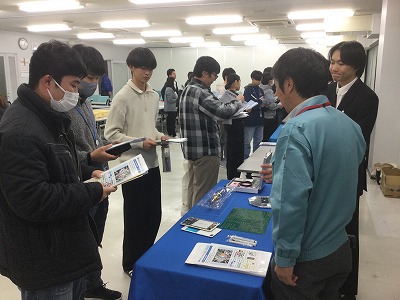交流会