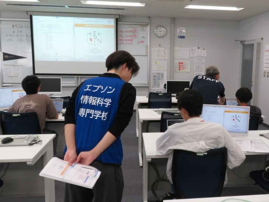 情報システム科_体験教室