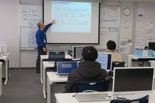 情報システム科体験教室