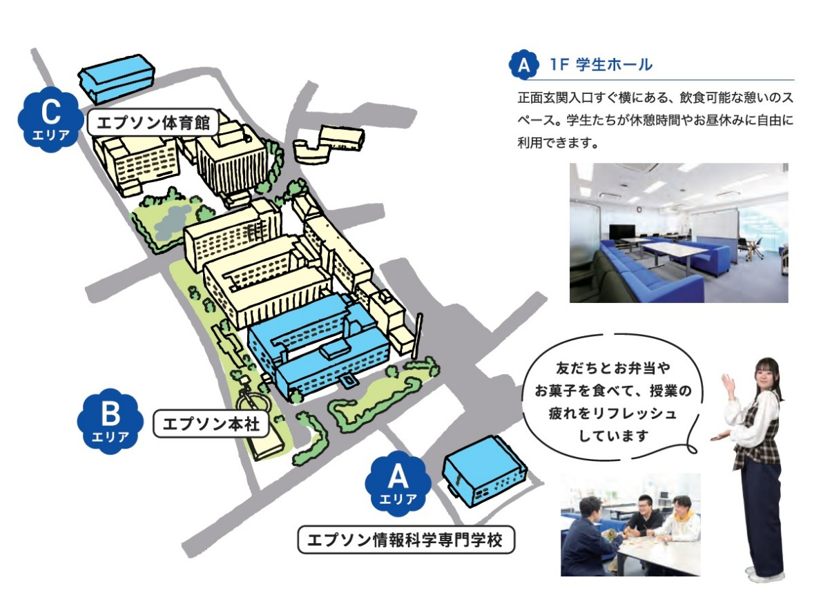 エリアマップ