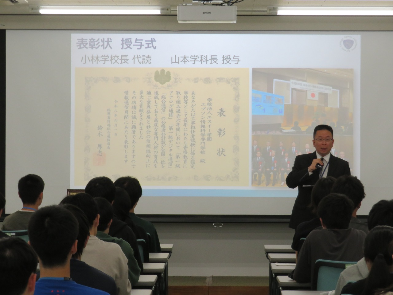 学内報告会での山本学科長からの挨拶