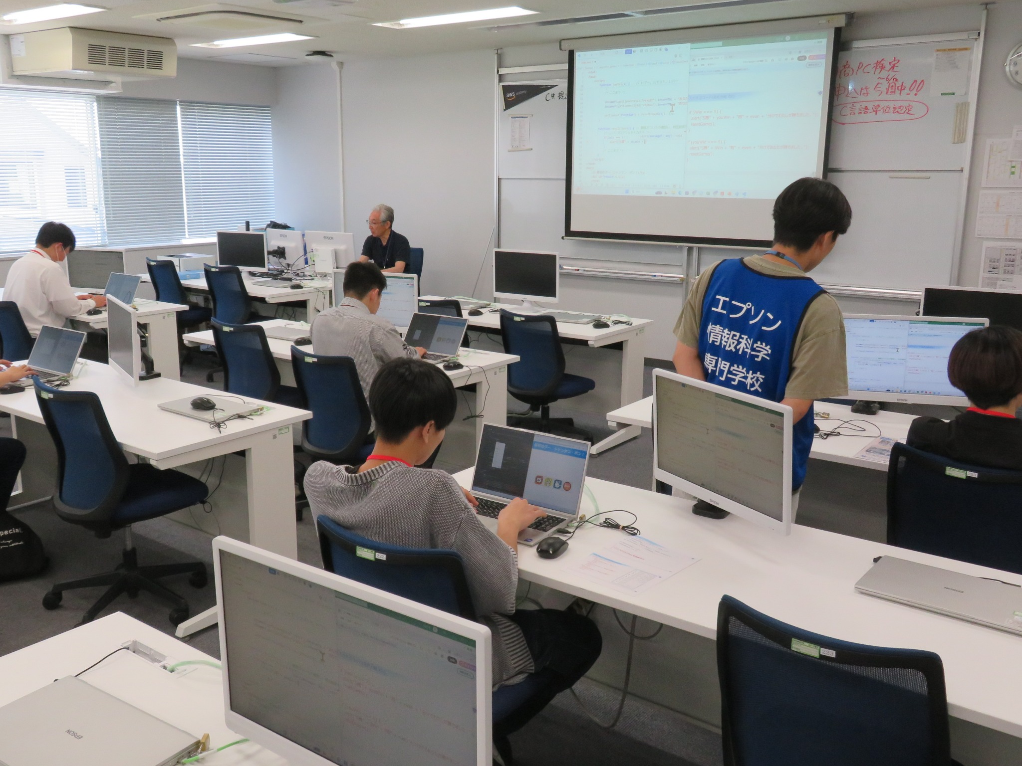 情報システム科体験教室