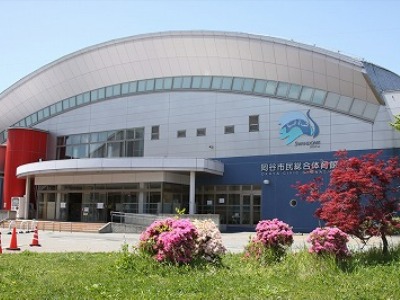 岡谷市民総合体育館