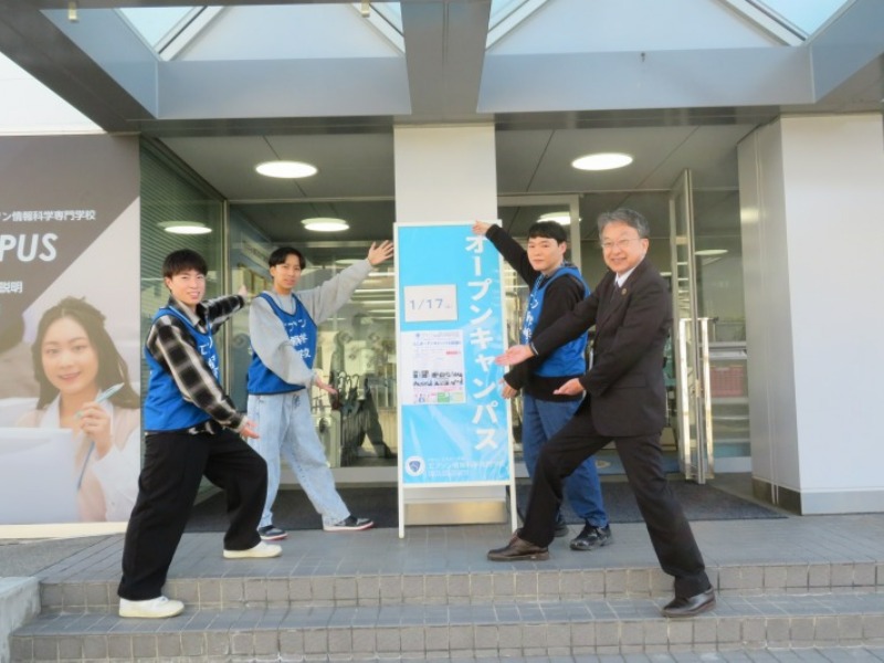 在校生スタッフと学校長