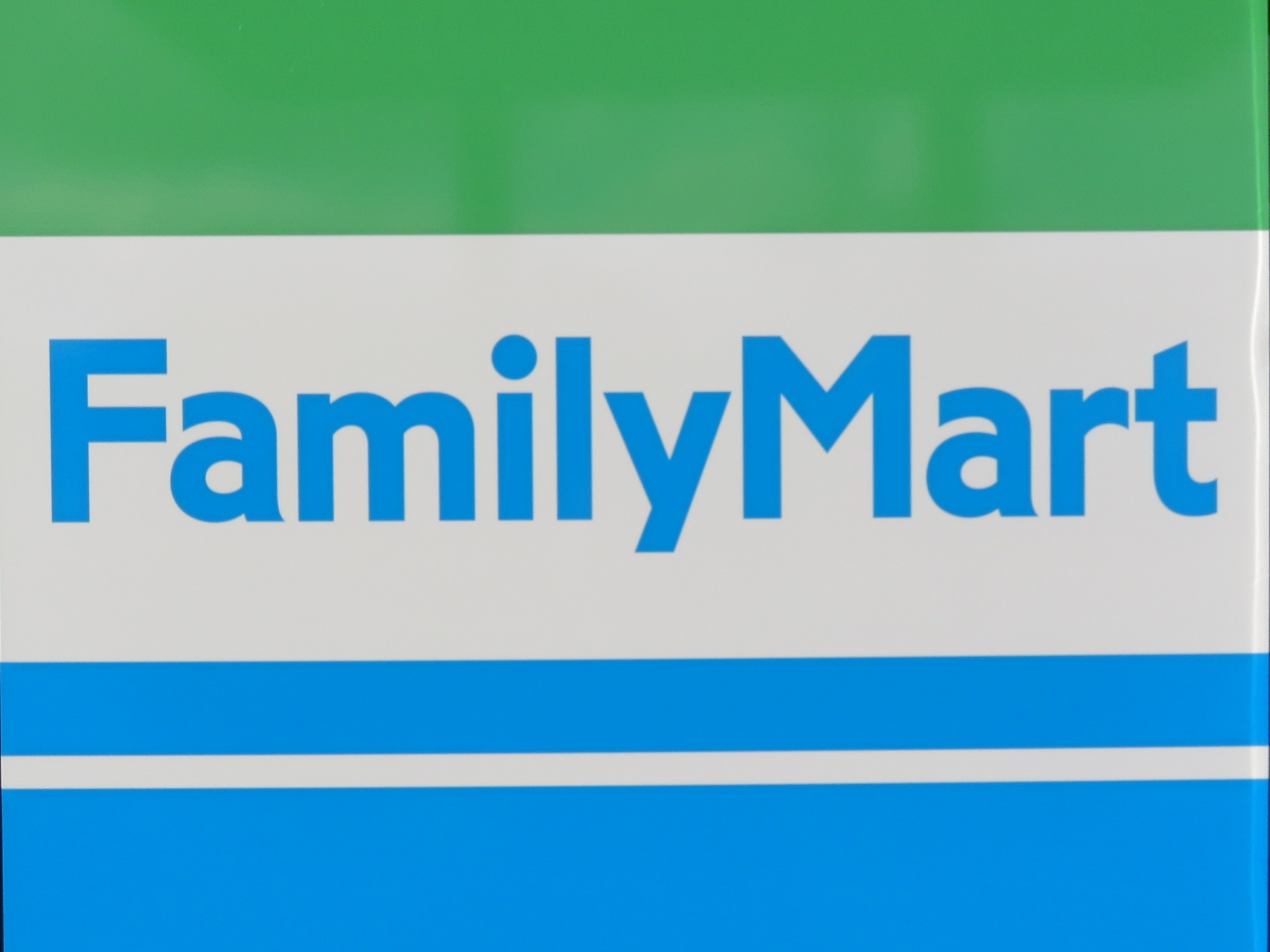 ファミリーマート