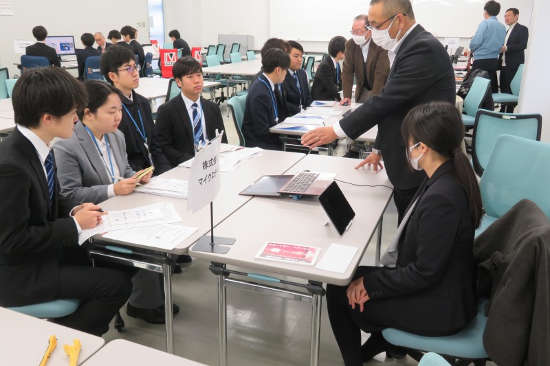 企業説明会