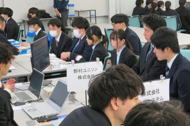 企業説明会