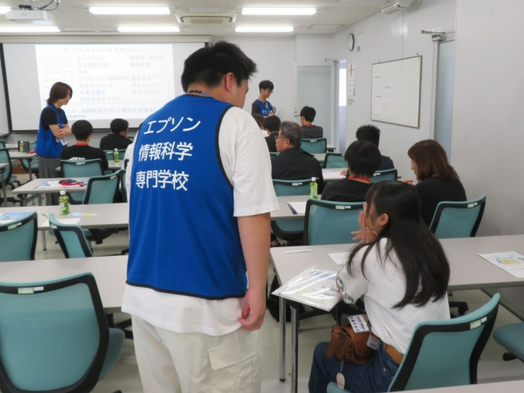 休憩時間