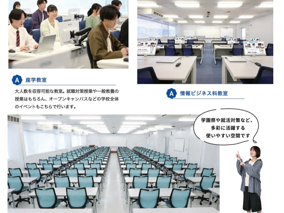 エリアマップ