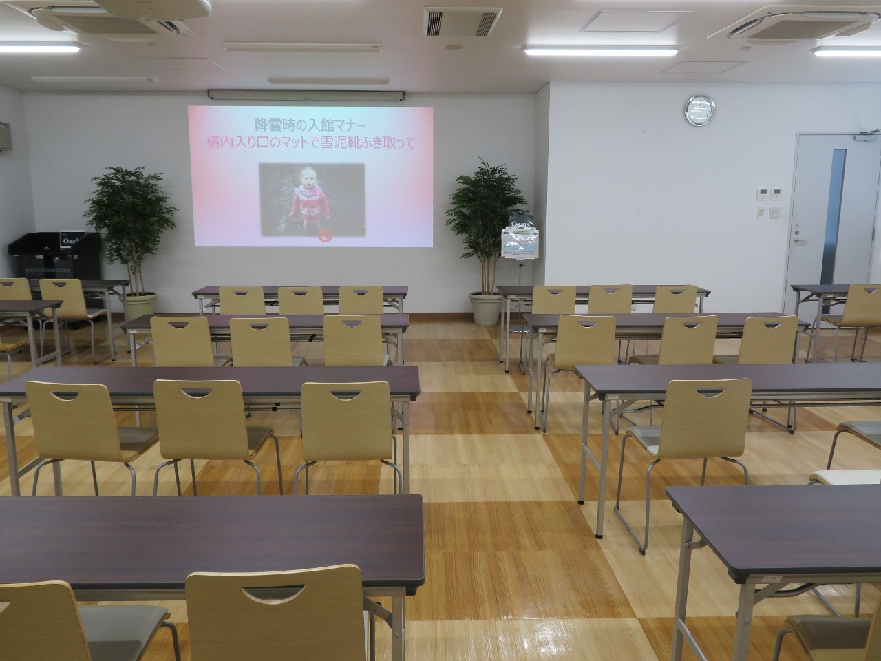 オアシス