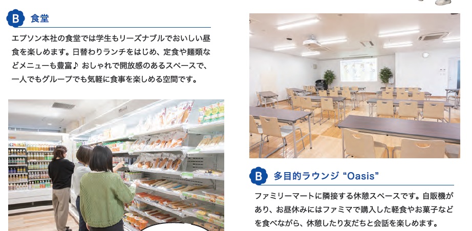 エリアマップ