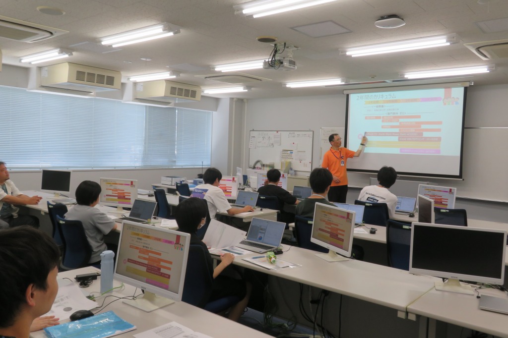情報ビジネス科体験教室