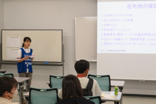 学生スタッフによる司会