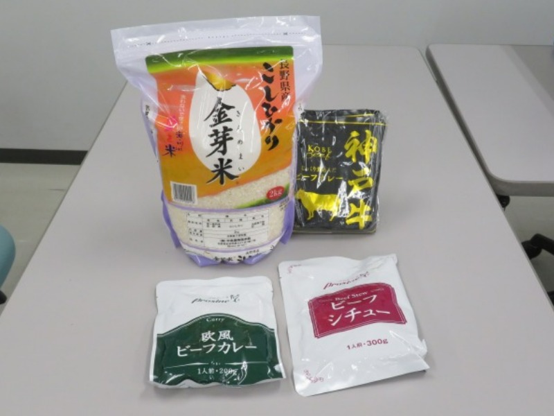 支援品