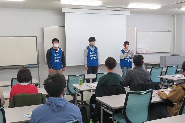 在校生スピーチ