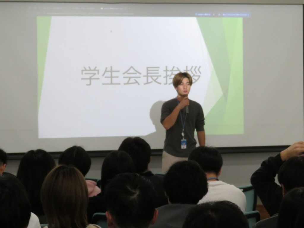 学生会長挨拶