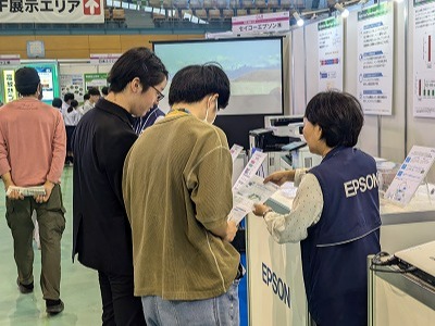工業メッセ見学